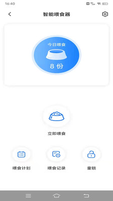 版本更新示意图