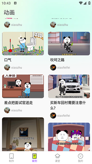 作品展示墙