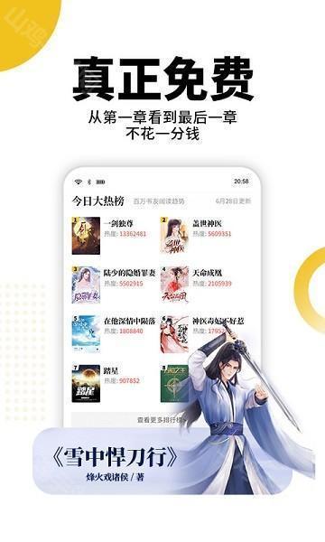 专题书库展示