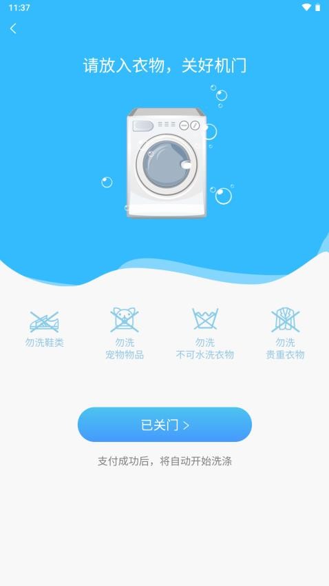 蔚来校园特色服务