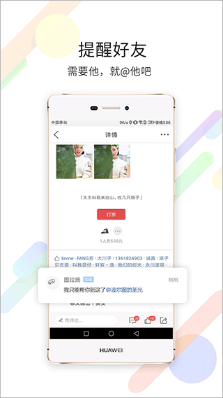 茶竹永川网服务界面