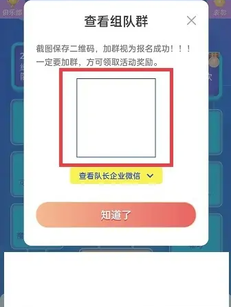打手认证流程