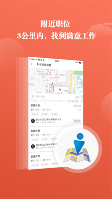考勤系统演示