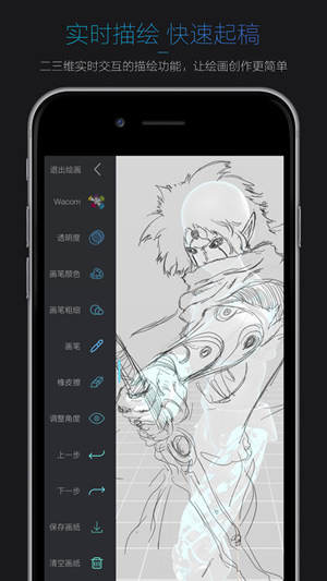 Pofi无限人偶
