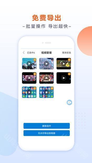 存储空间对比