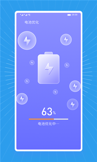 飞飞清理王游戏加速功能