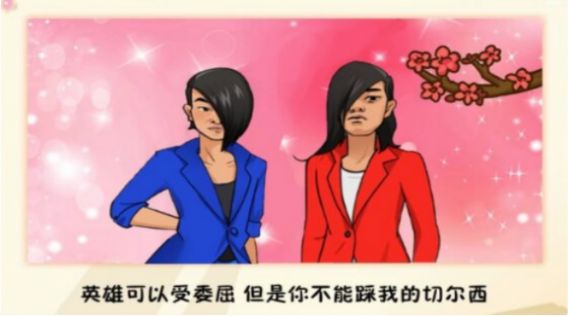 躺平模拟大作战主界面