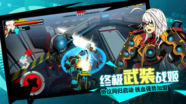 曙光命运实机战斗画面