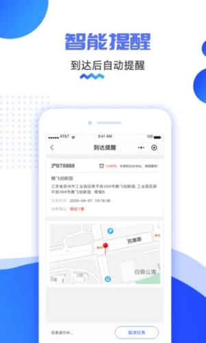 多账号管理示意图