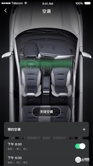 小威随行最新版界面