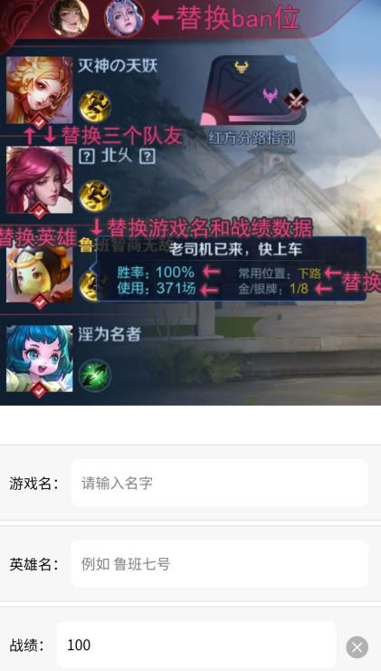 趣味生成器恶搞效果