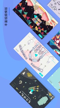 数字人编辑界面