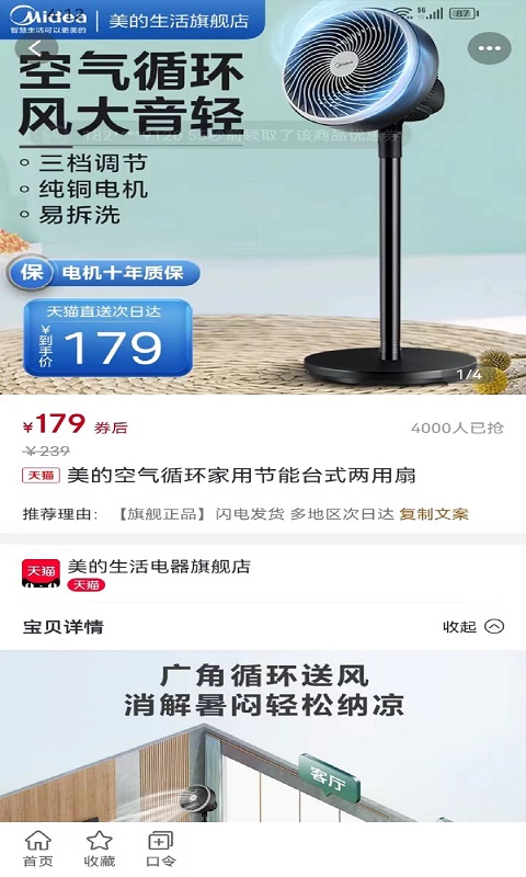 琳琅有品退换货流程