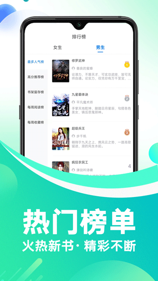 多模式阅读