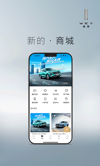 新版界面