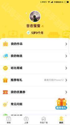 理论知识学习