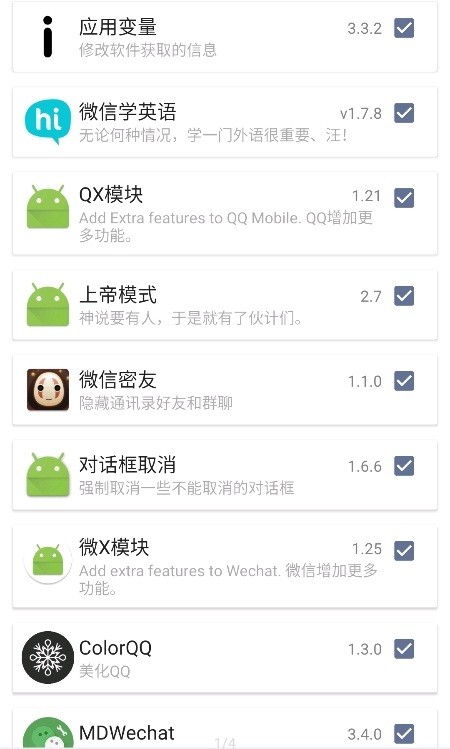 伏羲XGG框架核心架构