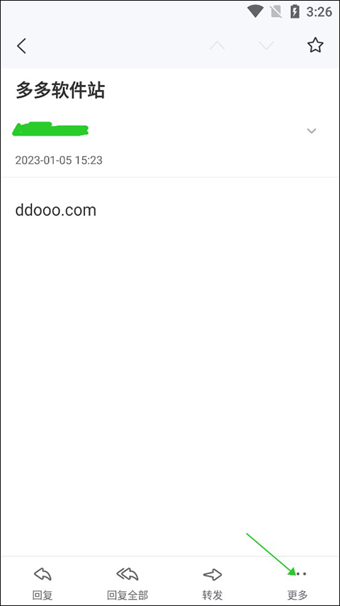 139邮箱邮件操作