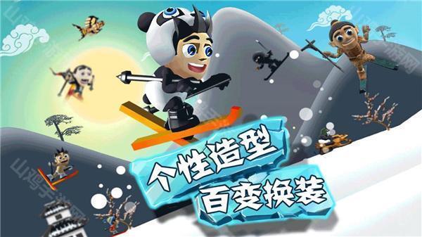 多人坐骑系统