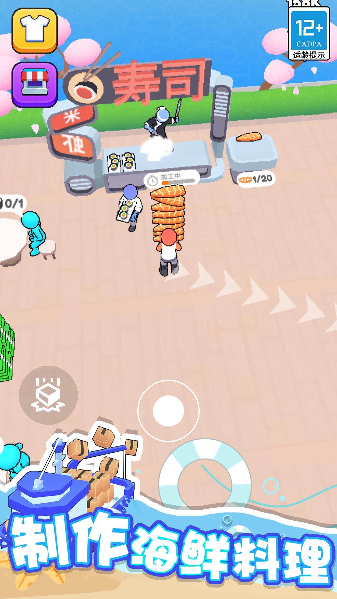 海滨小镇天气系统