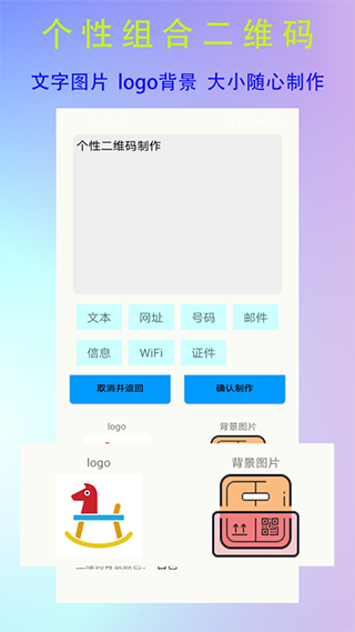 功能亮点示意图