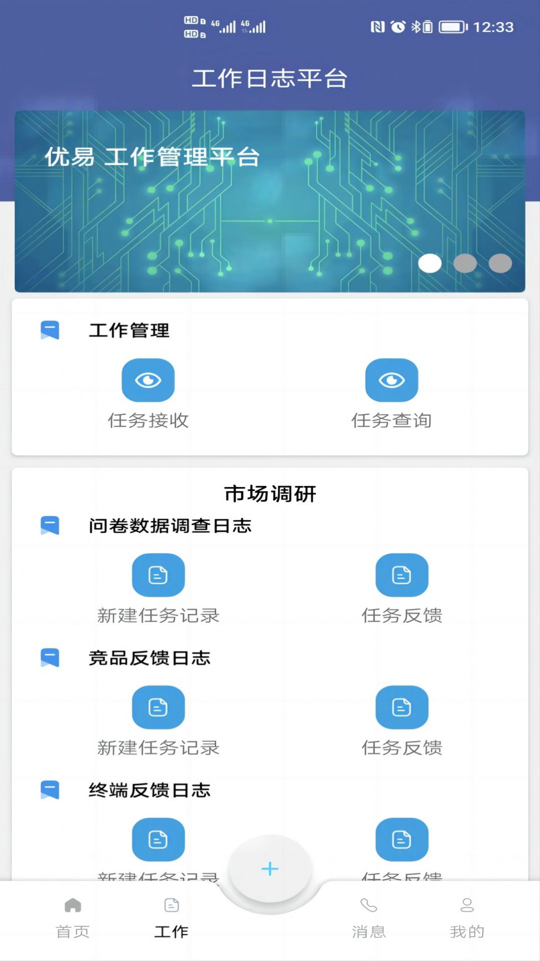 优易