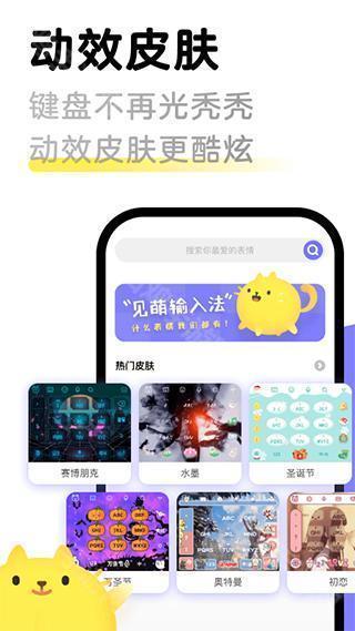 更新说明