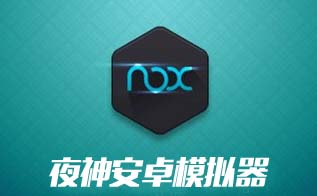 夜神模拟器键盘映射界面
