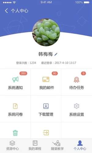 知识图谱界面