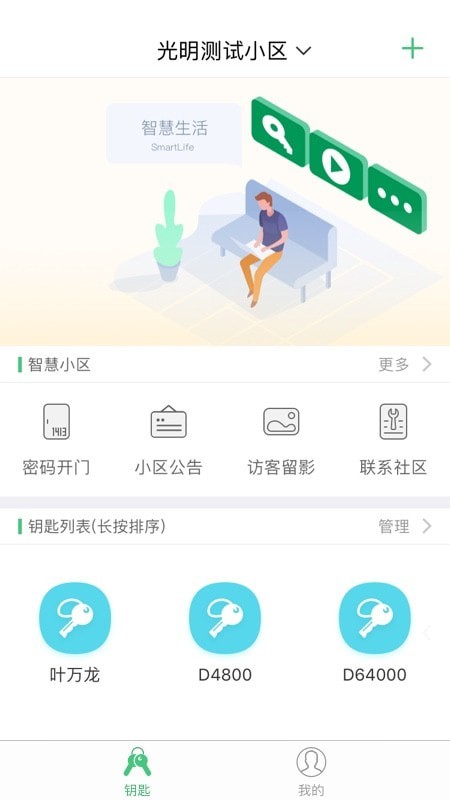 多场景应用