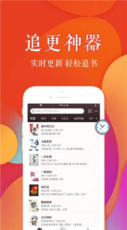 阅读设置
