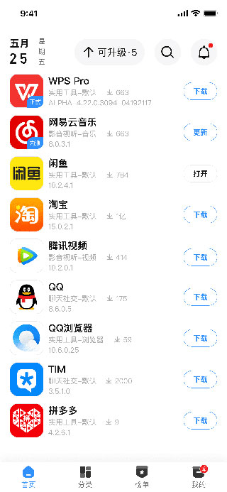 AppShare功能展示
