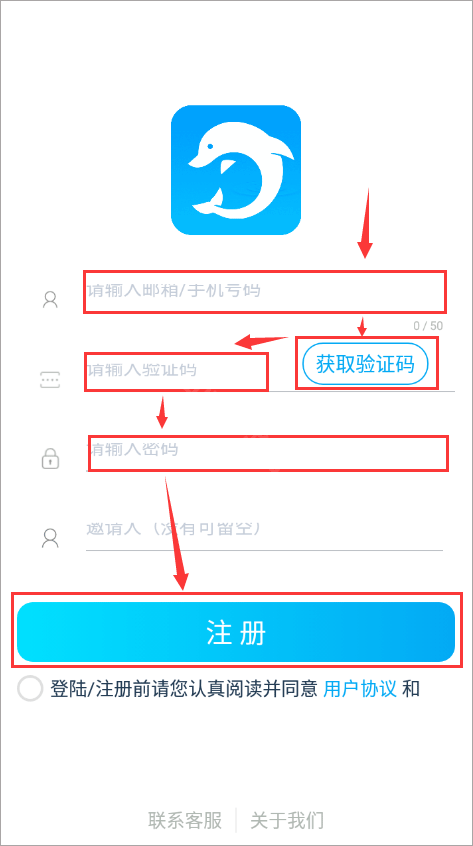 验证码接收