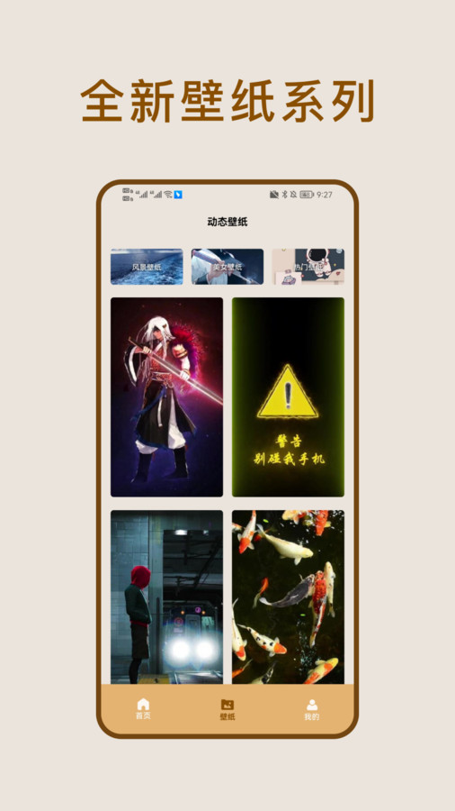 手势操作示意图