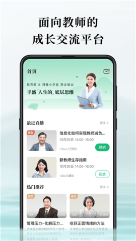 潭水源资源库