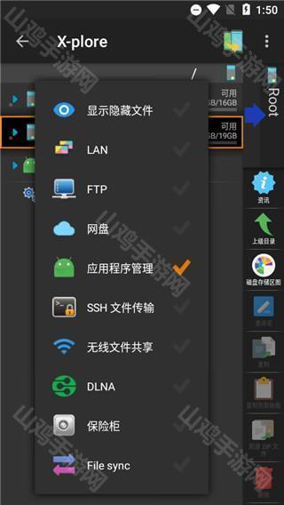 文件分类