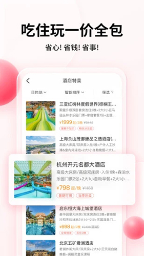 彩贝壳使用界面