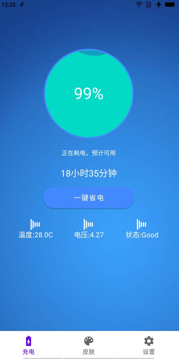 新功能预览
