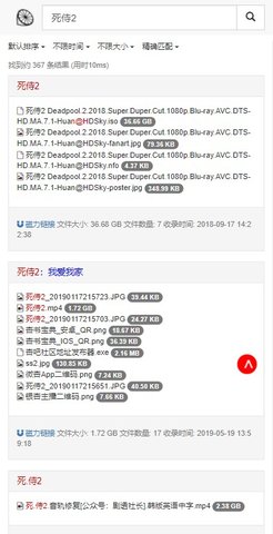 磁力柠檬下载管理