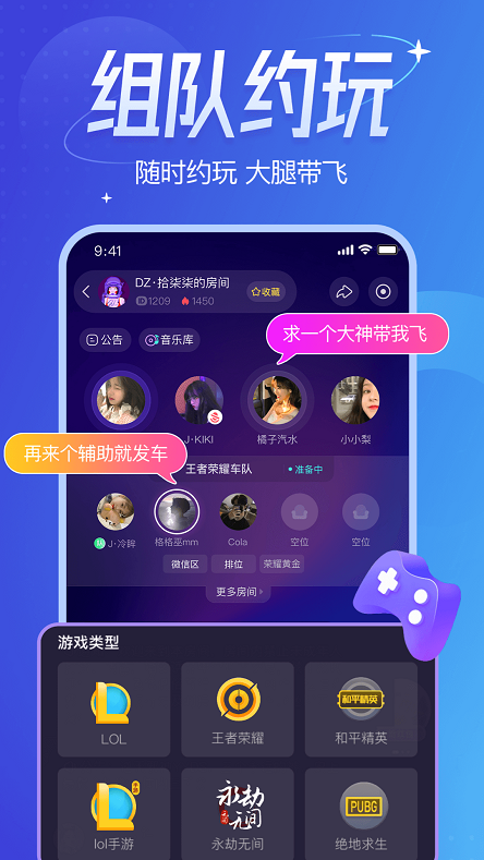 千芊语音变声演示
