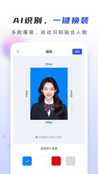 多种背景效果