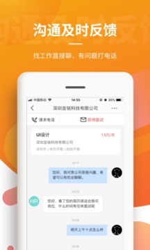 一览操作界面