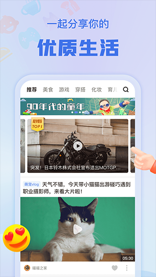 悦享会员