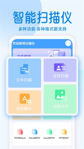 拍照计数相机实拍效果