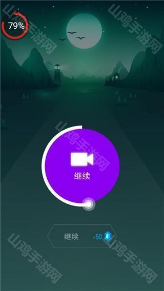 钻石复活