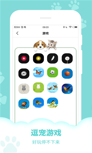 动物声音模拟器特色功能