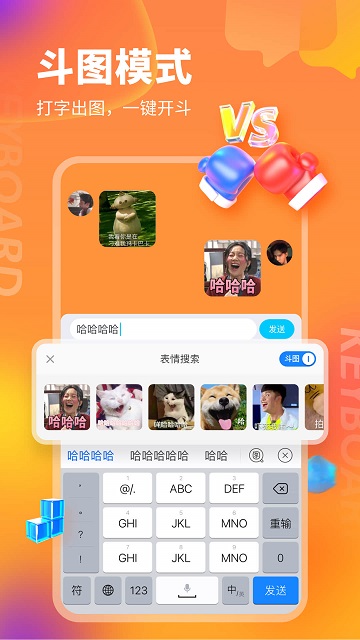 自定义术语设置界面