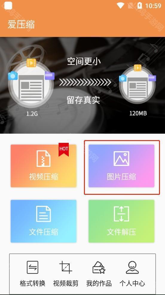 操作界面