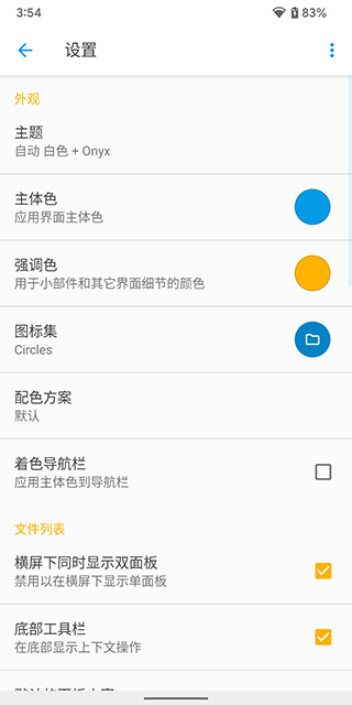 工程文件支持