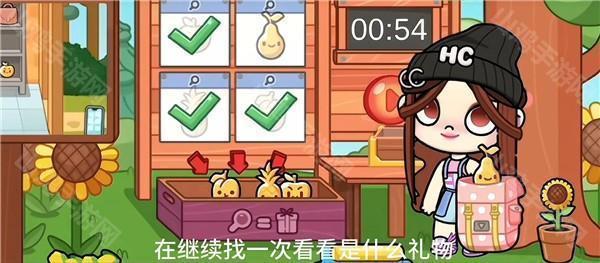 阿凡达世界道具使用